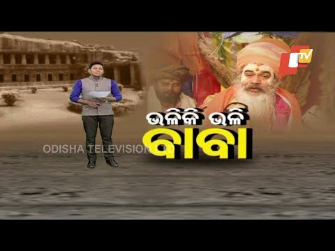 Sadhus Throng Bhubaneswar During Khandagiri Mela Sans Devotees