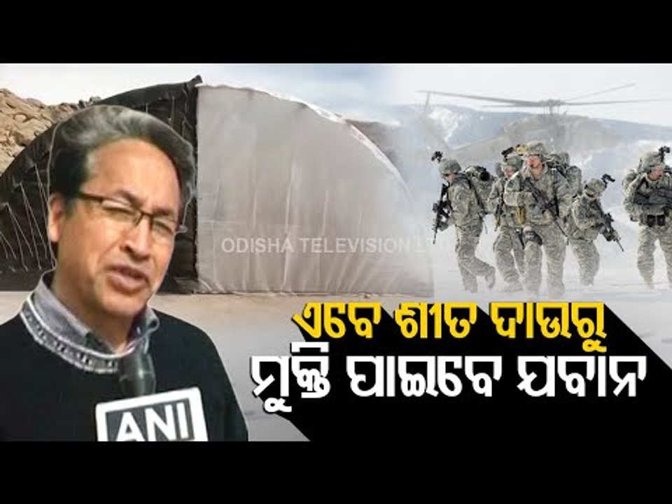 Solar-Heated Tents For Ladakh Soldiers Invented By Sonam Wangchuk