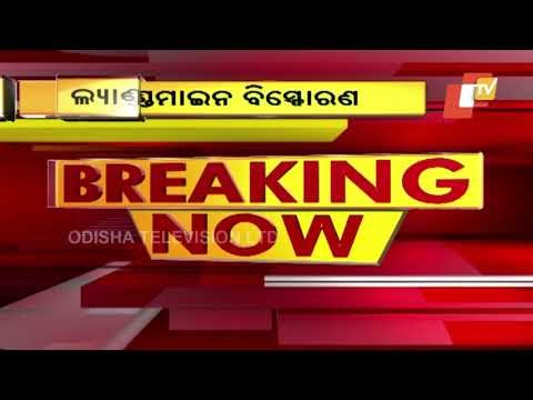 BSF Jawan Injured In Landmine Blast In Malkangiri