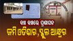 Special Story | Border Dispute- Andhra Govt Running School In Gajapati | OTV Report