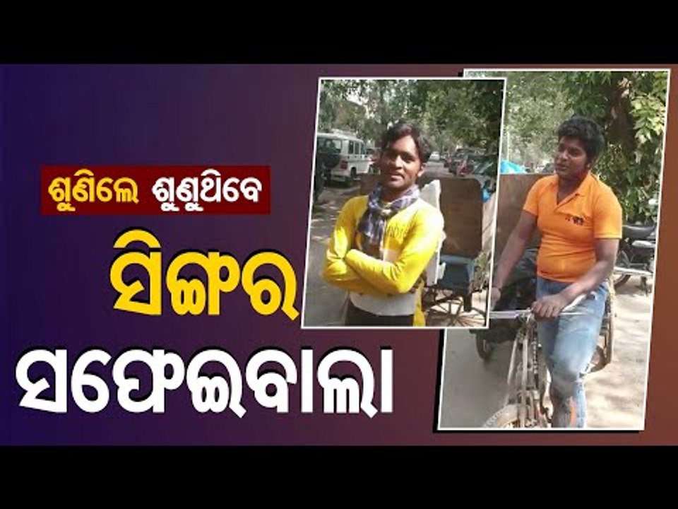 Delhi Sanitation Workers Mesmerise With Their Magical Voice