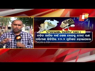 Odisha All Set To Unveil Its Rs 1.70 Lakh Crore Budget Today