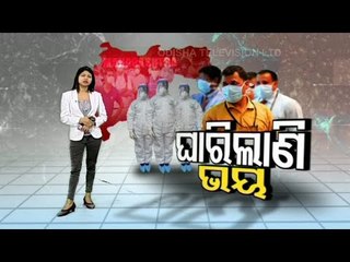 Covid-19 Surge In Several States- Listen To What Exert Says