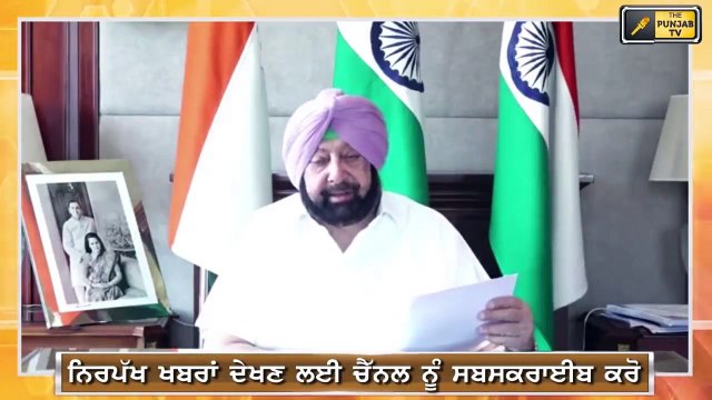 ਨਵਜੋਤ ਸਿੱਧੂ ਨੇ ਕੈਪਟਨ ਨੂੰ ਕਿਉਂ ਕਿਹਾ ਬੁਜ਼ਦਿਲ Why Navjot Sidhu called CM Captain Coward? | The Punjab TV