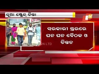 Odisha Govt On Toes After Surge In New Corona Strain Cases In Other States