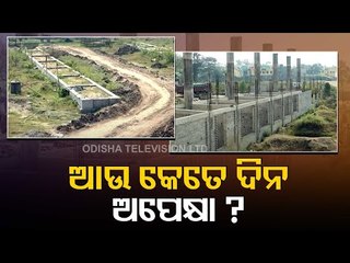 Renovation Of Angul Bus Terminal Still Remains A Far Fetched Dream