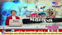 Mucormycosis cases on the rise in Rajkot _ TV9News