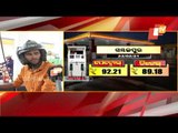 Petrol, Diesel Prices At A Record High In Odisha