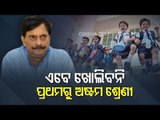 Classes 1 To 8 Won't Reopen In Odisha Soon - Minister