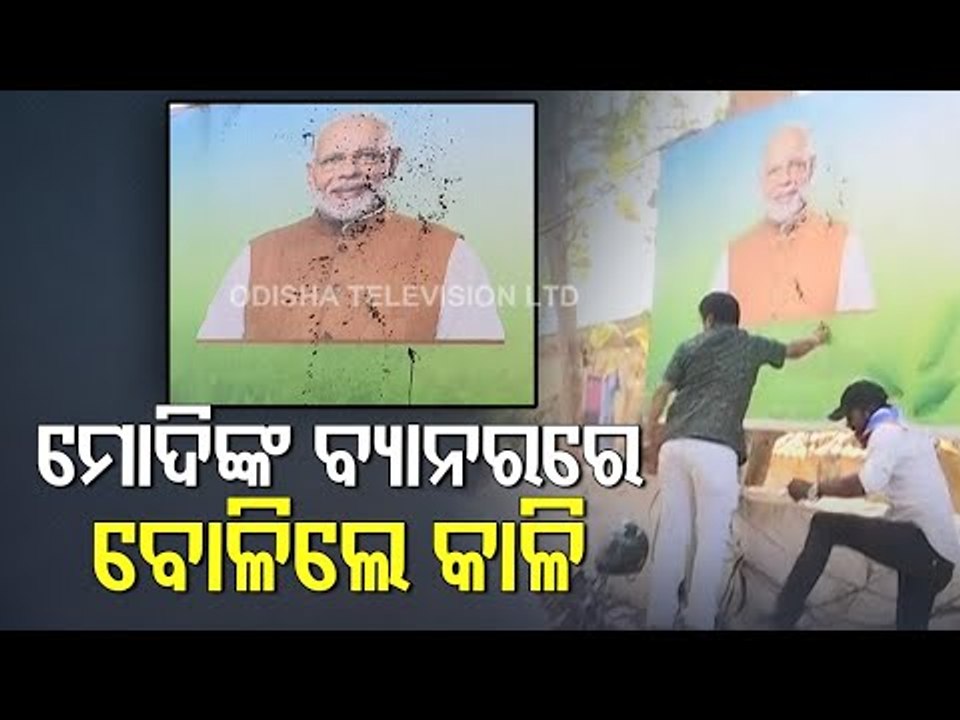 Student Congress Storms Streets In Bhubaneswar Over Rising Fuel Prices