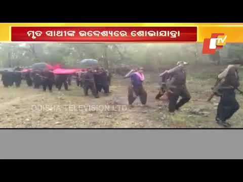 Maoists Hold Rally In Nippa Forest Of Chhattisgarh