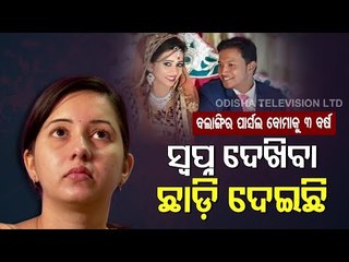 3 Years Of Wedding Gift Blast-Victim's Family Still Awaits Justice