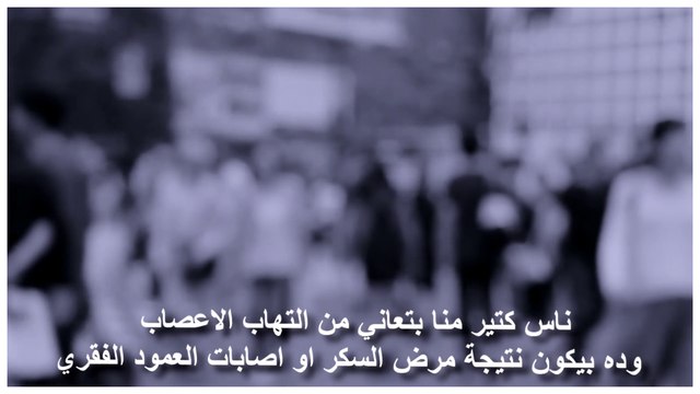 دواء ليريكا لعلاج آلام الاعصاب والصرع واضطرابات القلق