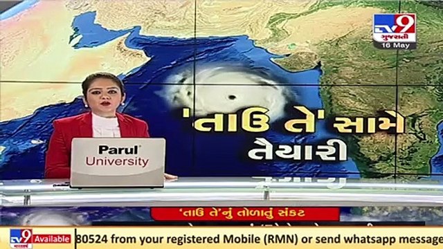 Cyclone Tauktae_ Nearly 5,000 boats are seen parked at Porbandar port _ TV9News