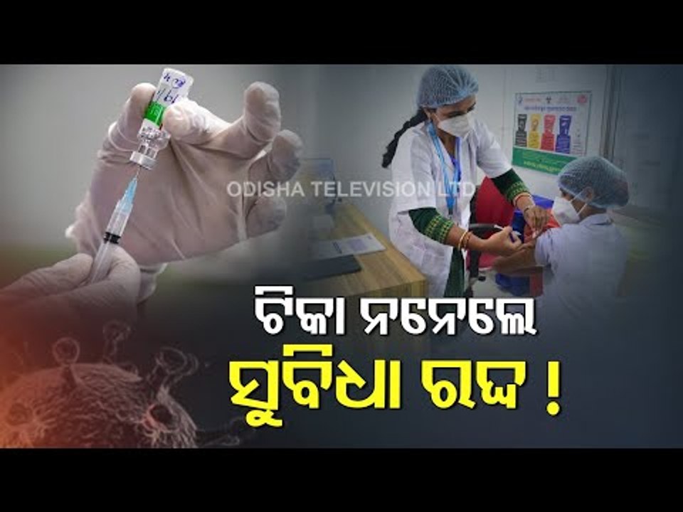 #COVID19 Vaccination | Odisha Warns Corona Warriors Take Shot Or Else Lose Benefits
