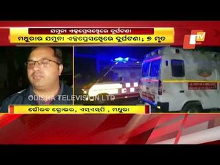 Seven Killed As Oil Tanker Collides With Car On Yamuna Expressway