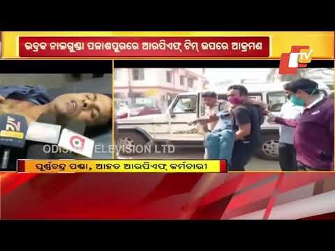 RPF Team Thrashed By Coal Smugglers In Bhadrak, 2 Officials Hospitalised