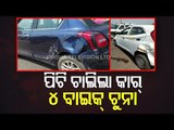 Drunk Man Car Rams Into 4 Motorbikes In Bhubaneswar, 2 Arrested