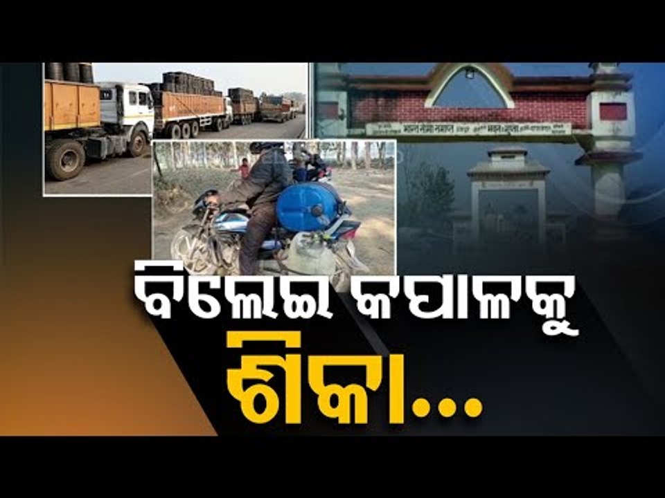 Amid Price Hike, Fuel Smuggling From Nepal To Bihar In Full Swing