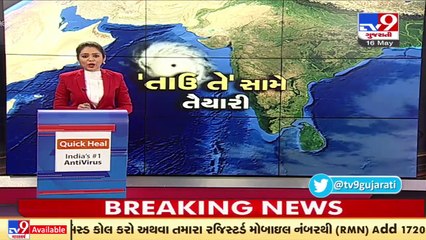 Download Video: Cyclone Tauktae _  NDRF teams deployed at Suvali beach, Surat _ Tv9GujafratiNews