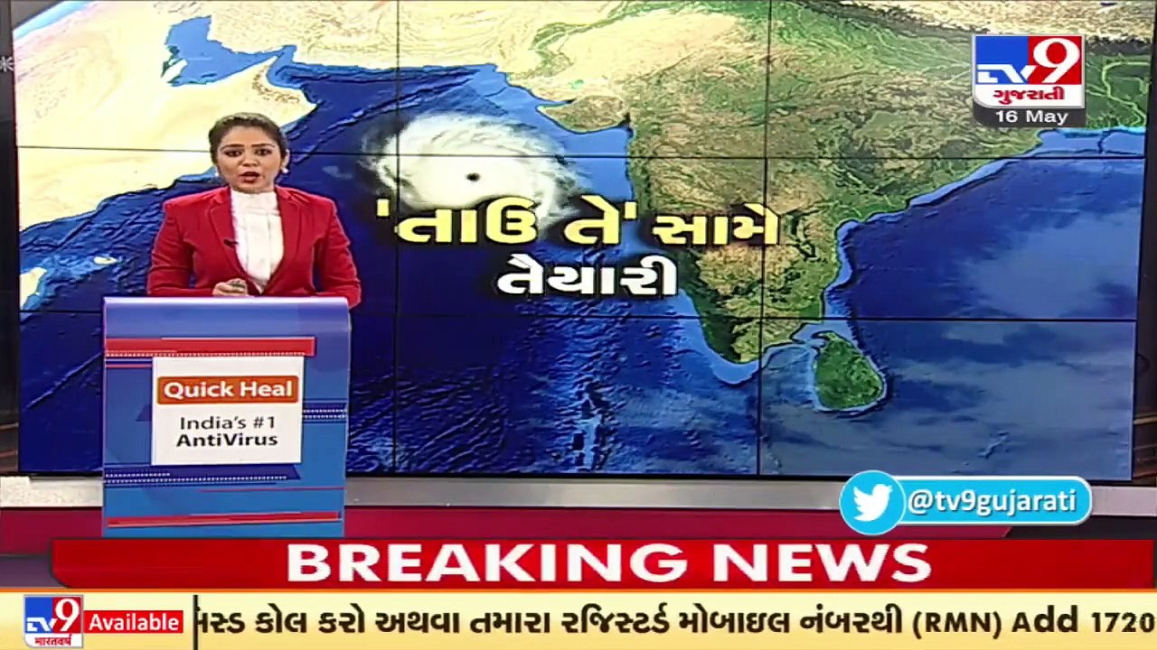 Cyclone Tauktae _  NDRF teams deployed at Suvali beach, Surat _ Tv9GujafratiNews
