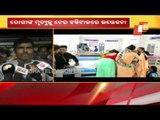 Tension At Chitrakonda Hospital Over Patient's Death