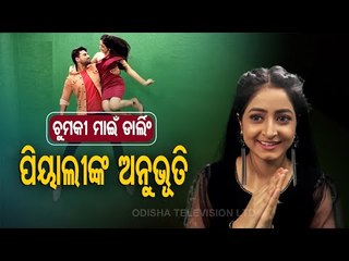 Chumki My Darling- Exclusive Behind-The-Scenes From Sets