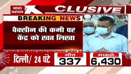 Breaking News: Lockdown in Delhi extended till 24th May