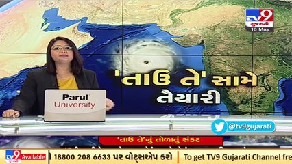 Cyclone Tauktae _ Sea turns rough in Panji _  Goa _ Tv9GujaratiNews
