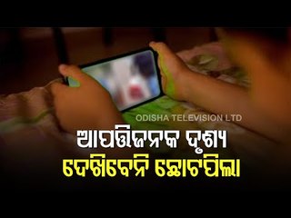 Digital Media Platforms To Put Grievance Reddressal System In Place-OTT Guidelines