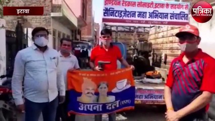 शहर को सैनिटाइज करने में जुटी इंडियन रेड क्रॉस सोसाइटी की टीम