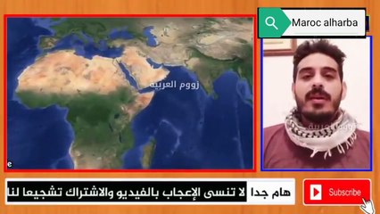 فلسطيني جاهم من اللخر المغرب افضل من الجزائر شوفو ما قدمه المغرب لنا عكس الجزائر