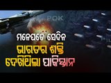 Special Story | Nation Remembers Balakot Heroes On 2nd Anniversary Of Air Strike-OTV Report Part 1
