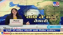 Cyclone Tauktae _ GG Hospital chalked out back up plan to avoid unwanted incident _ Jamnagar _ Tv9