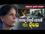 Special Story | 30 Quintals Of Incense Sticks A Day-OTV Report On The Inspiring Life Of Shantilata