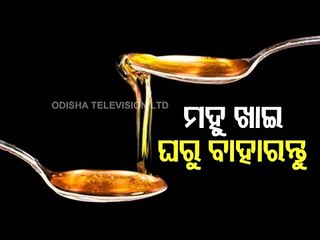 Bhagya Rekha - Know Your Horoscope For Today 26 February 2021 | OTV