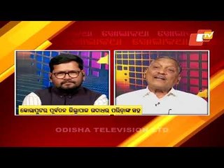 KHOLA KATHA EP 689 |  FEB 25 2021 ଗଦାଧର ପରିଡ଼ା, ପୂର୍ବତନ ଜିଲ୍ଲାପାଳ,କୋରାପୁଟ