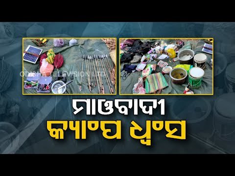 7 Maoist Camps Busted In Malkangiri, Huge Amount Of Explosives Seized