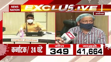 Exclusive: Covid command and control centre in Ayodhya