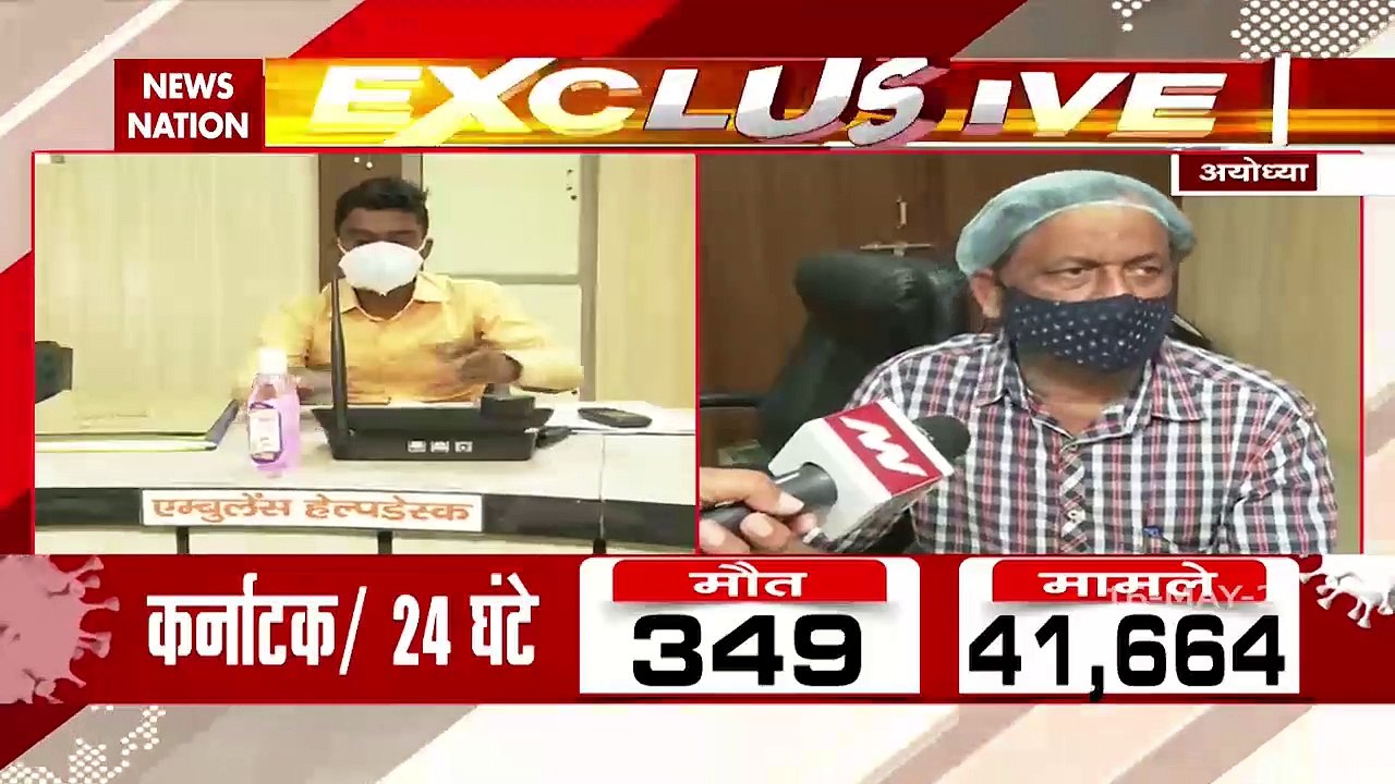 Exclusive: Covid command and control centre in Ayodhya