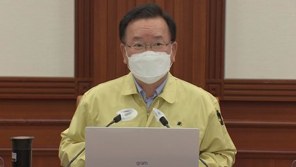 김부겸 "백신 접종 시 '인센티브' 조속히 검토" / YTN