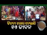 Kidney Disease Stalks This Odisha Village