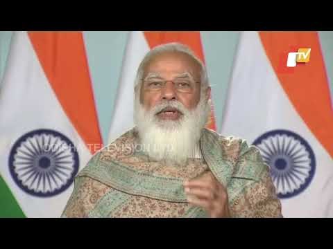 PM Narendra Modi Addresses 2nd Khelo India Winter Games Via Video Conference