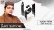 Iqra - Surah Fatir - Ayat 40 to 43 - 16th May 2021 - ARY Digital