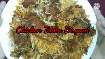 Chicken Tikka Biryani | Eid Special Biryani Recipe | Smoky Chicken Tikka Biryani | Tikka Biryani | How to make chicken tikka Biryani/Chicken tikka Biryani kaise banate hai/ Tikka Biryani recipe/