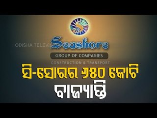 Seashore Chit Fund Scam-Court Directs To Confiscate Property