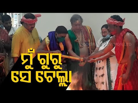 CM Mamata Banerjee Holds Puja At Residence With Servitors From Srimandir Puri