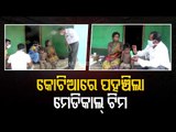 Odisha Govt Organises Medical Camp In Disputed Kotia Villages