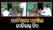 Odisha Govt Organises Medical Camp In Disputed Kotia Villages