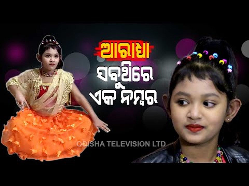 Special Story | 6 Years Old Girl Mesmerises Audience With Her Dancing Skills